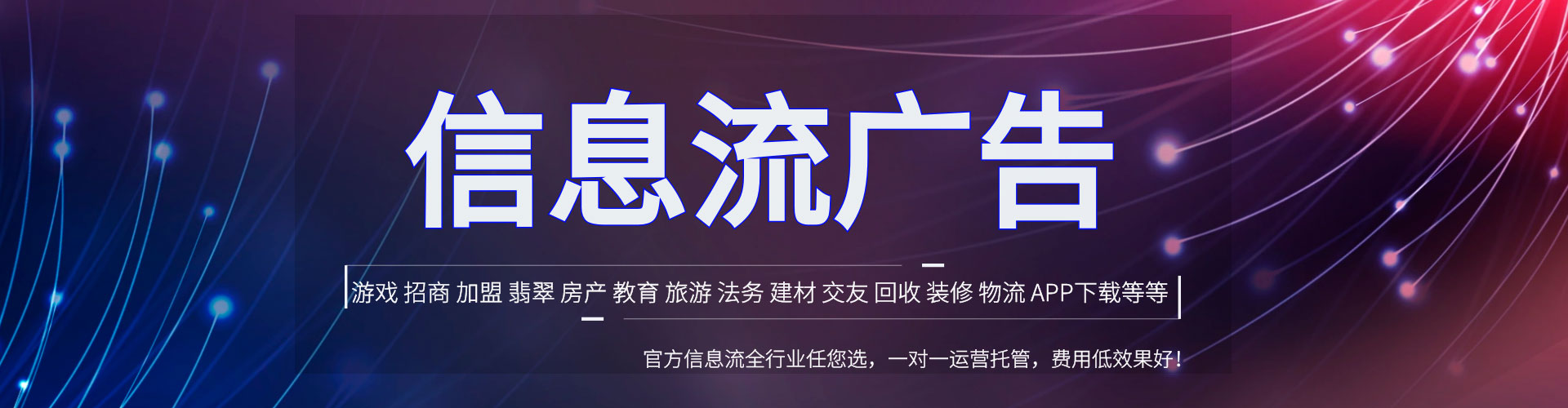 海林百度运营推广