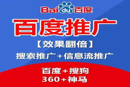 百度推广实战教程：多角度案例分析
